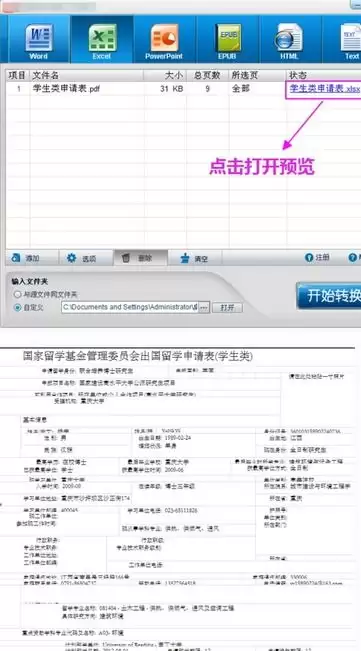 Ditto怎么处理复制文件路径-Ditto如何记录粘贴文件和文件夹路径信息