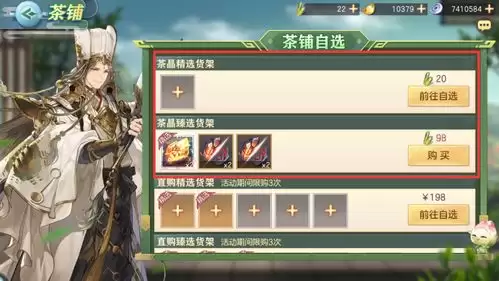三国志幻想大陆长安庆典活动如何玩