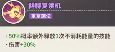 梦境护卫队东方宫主如何玩