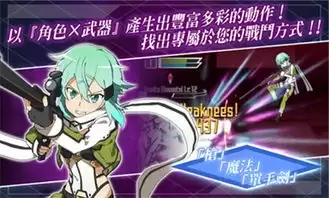 逸剑风云决手机版双生荼蘼坐标在哪