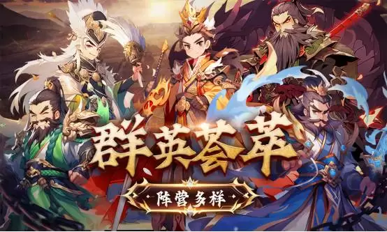 勇者幻兽录新手玩法