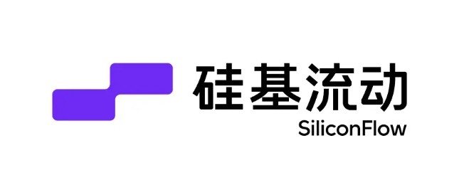 硅基流动官网入口 - 2026最新SiliconFlow官方平台