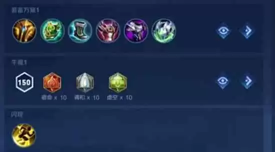 王者荣耀牛魔最强出装搭配推荐