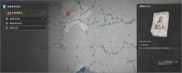 红色沙漠布利克大冒险任务攻略