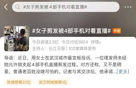 长江日报app如何投诉