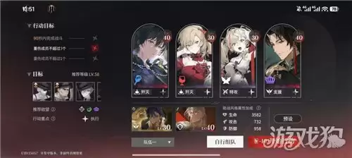 夜幕之下dot队攻略 dot队如何配队