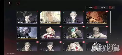 夜幕之下角色升星攻略 角色如何升星