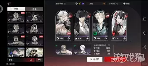 夜幕之下1-15摆完挂机攻略 1-15过关方法