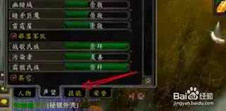 魔兽世界怀旧服工程侏儒怎么转地精