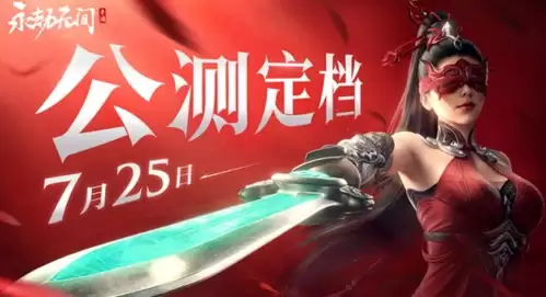 永劫无间无尘少东家捏脸二维码哪里看