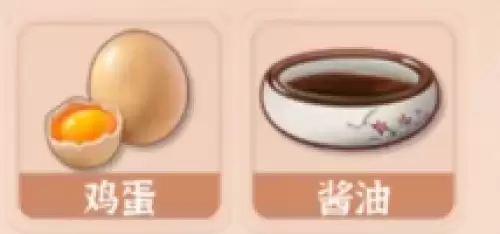 梦幻花园全部22道基础菜谱配方分享