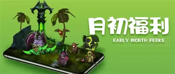 最新《异世界勇者》六月礼包码分享-兑换指南