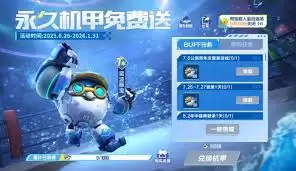 梦幻车途公测时间在什么时候