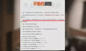 暗区突围无限S2有何改动