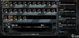 哈迪斯2信物解锁方式