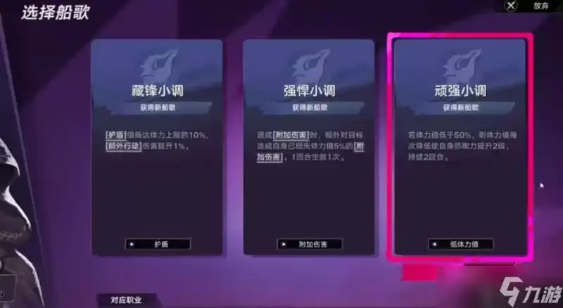 遗忘之海船歌有什么用：船歌效果与获取方法介绍