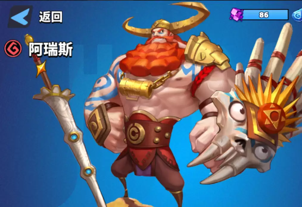 超凡守卫战角色技能介绍-战神阿瑞斯