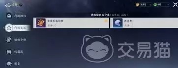 此间山海家族商店地址在哪