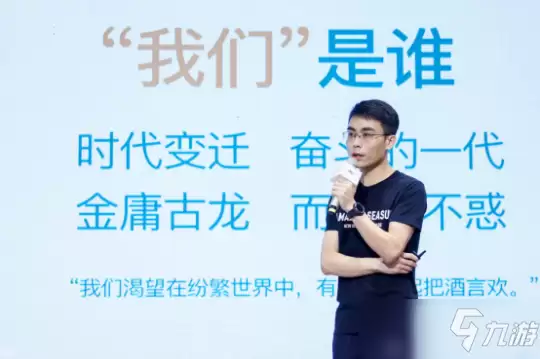 剑网1：归来游戏评测