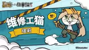 洛伊的移动要塞春园赛季通行证内容有哪些