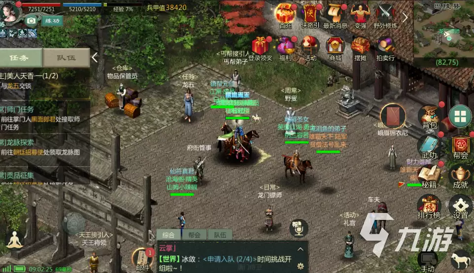 剑网1归来五毒哪个分支厉害：五毒职业能力分析