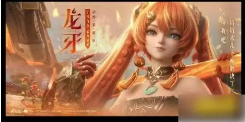 王者荣耀世界龙牙怎么玩：王者荣耀世界龙牙保姆级教学攻略