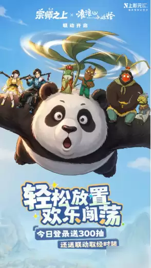宗师之上武学搭配攻略：宗师之上武学搭配方法大全