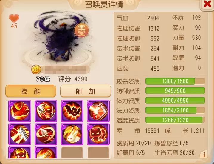 全红10技能壁垒击破吸血鬼破防了...