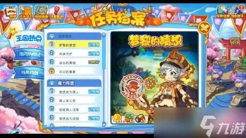 洛克王国世界王国徽记如何获取