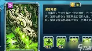 王国保卫战5炮兵小队实力怎样