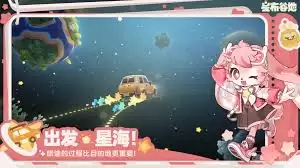 星布谷地备忘录怎么使用