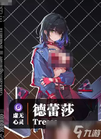卡厄思梦境德蕾莎武器推荐 卡厄思梦境德蕾莎武器选什么好