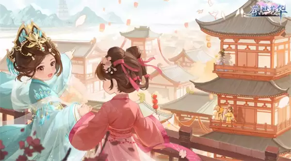 盛世芳华六一兑换码汇总