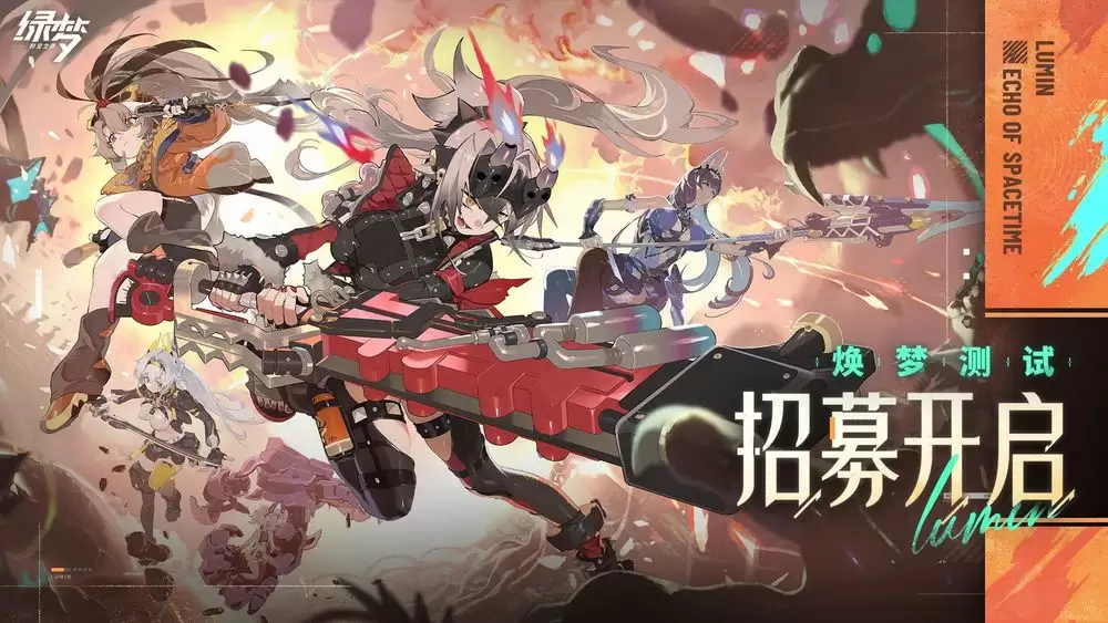 科幻3D横版动作冒险游戏绿梦 时空之声公开新宣传片 预计7月上旬在中国展开付费测试