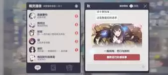 空灵诗篇尤里娅结局有哪些
