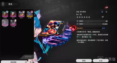 异环欧拉拳套如何获取