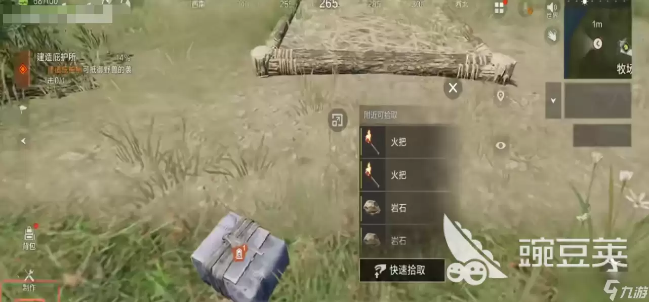失控进化何时公测 失控进化什么时候开服资料汇总