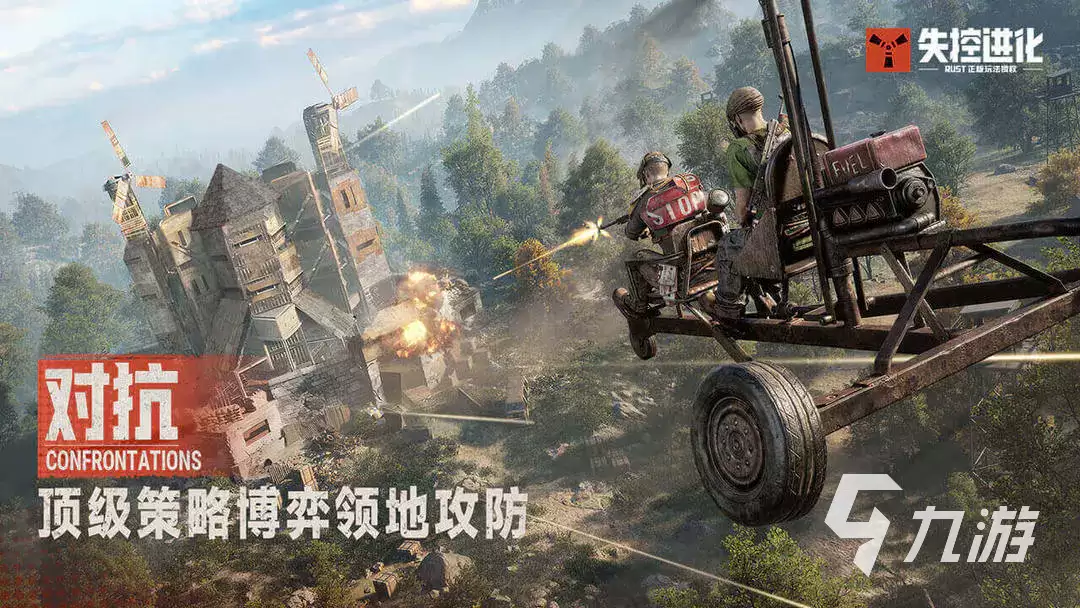 失控进化怎么玩 手游失控进化怎么玩