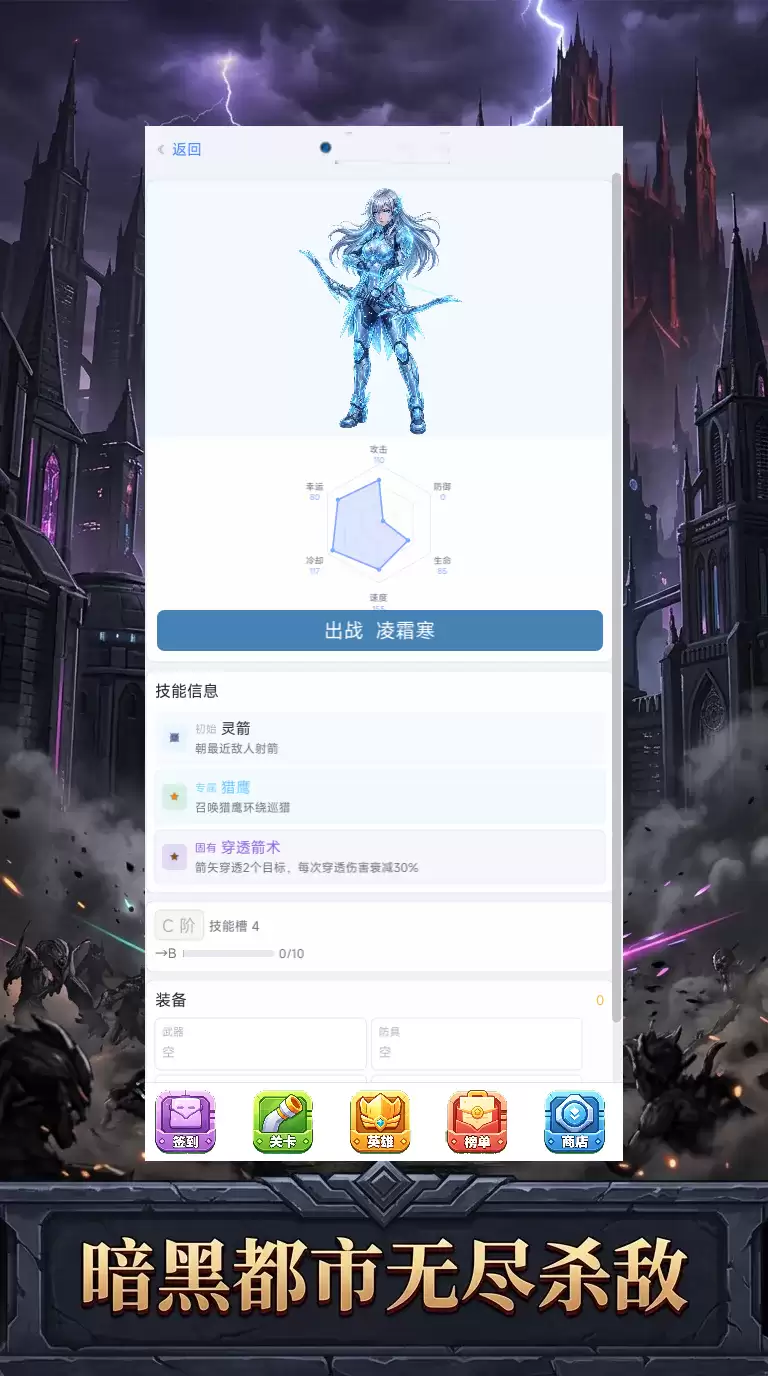 杀戮城市值得玩吗：杀戮城市特色玩法介绍
