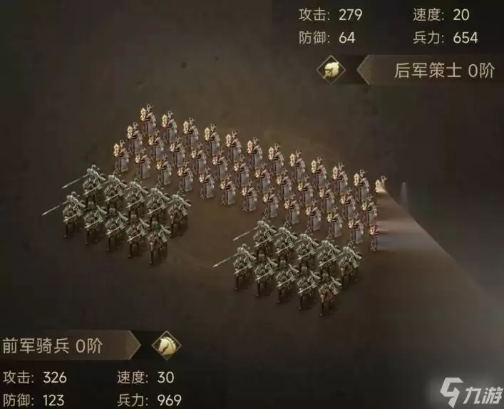《三国策》吕布传