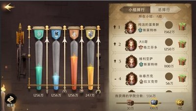 刮个爽巫师成就怎么解锁