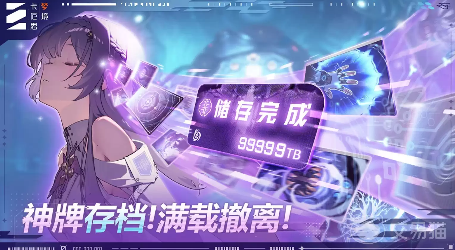 卡厄思梦境奥莱雅玩法指南_卡厄思梦境奥莱雅角色技能解析与培养攻略