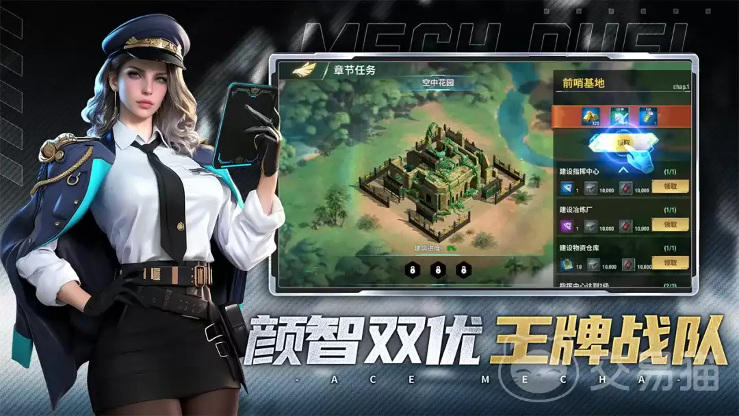 王牌机甲上线时间表：王牌机甲具体上线时间公布