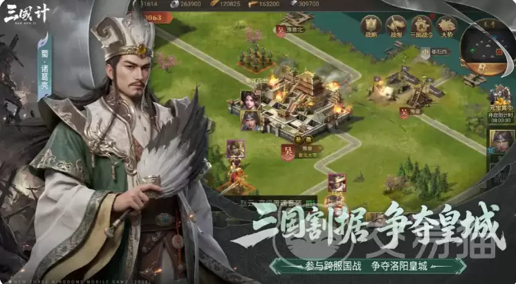 三国计手游孙策强度解析：培养攻略与实战表现深度评测