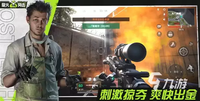 萤火突击健康中心速刷指南：萤火突击健康中心高效升级攻略