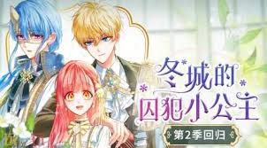 免费漫画无删减网站有哪些
