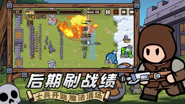 繁盛时代