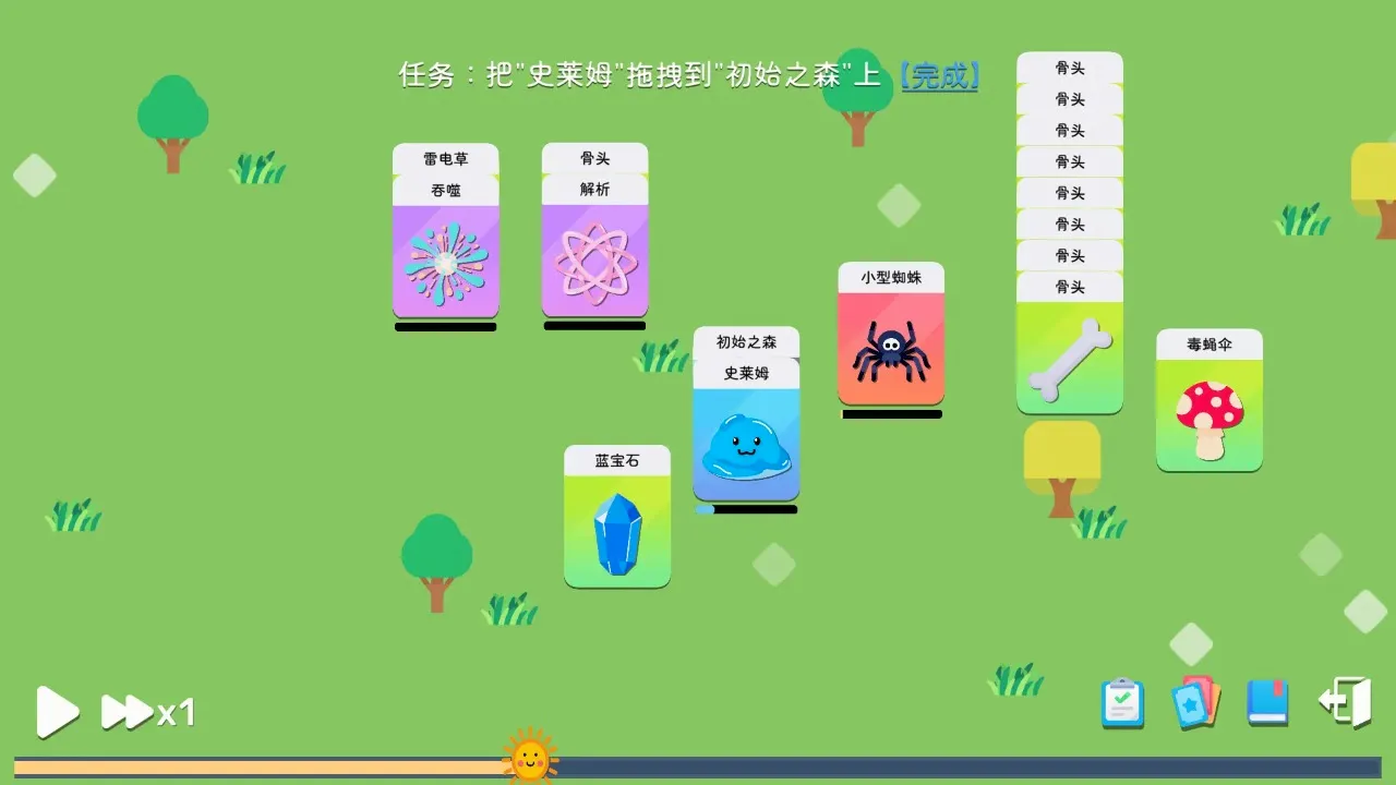 卡牌模拟魔物生活