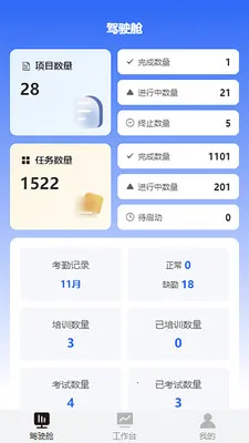 苔米云2026