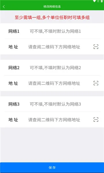 慧务云(云办公管理系统)
